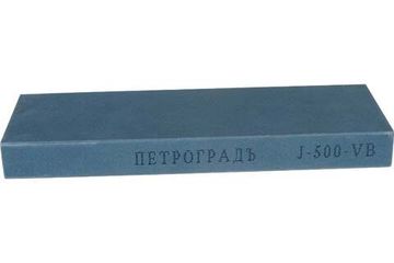Абразив заточной (200х70х20 мм; 500 грит) Петроградъ М00013189