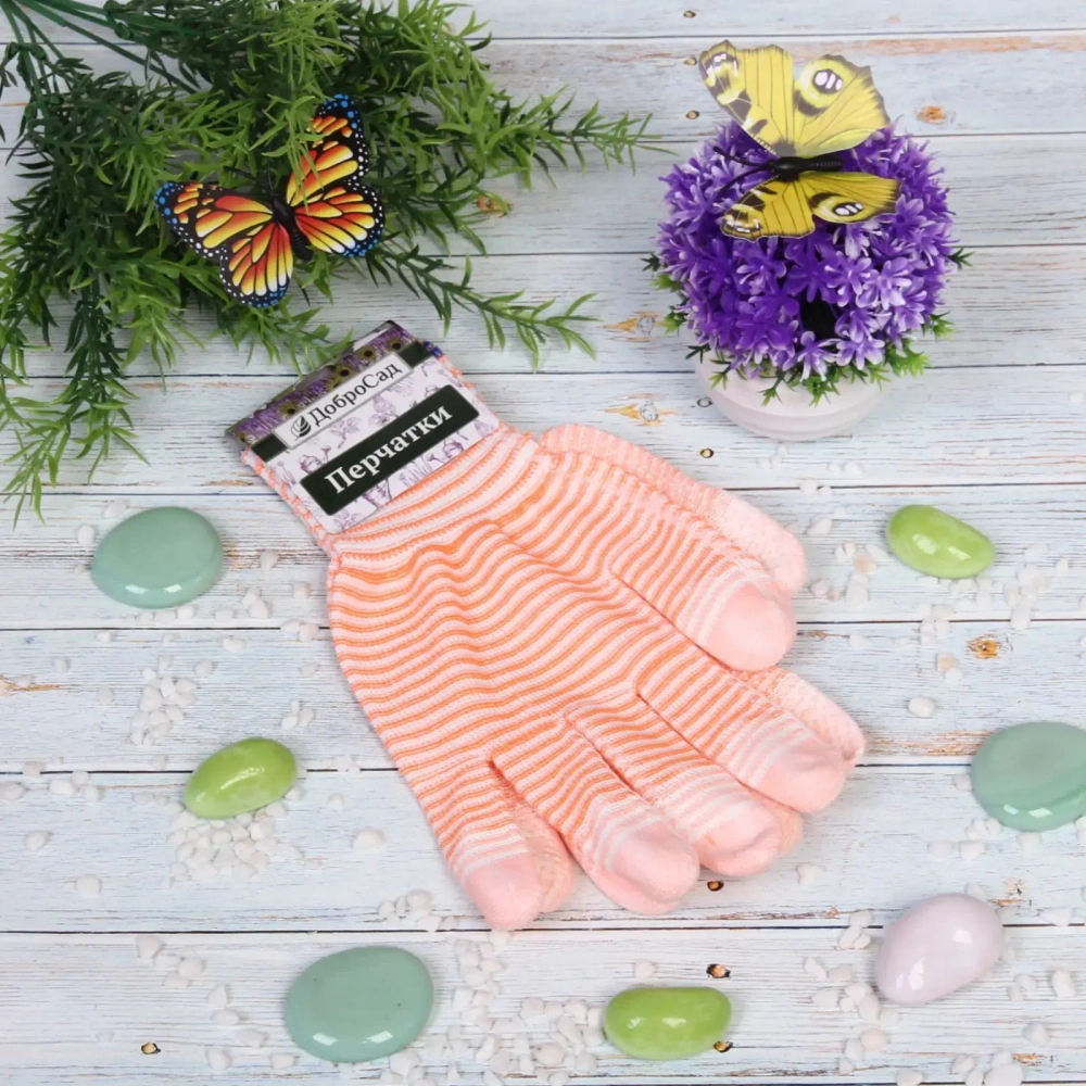 Перчатки нейлоновые «Аурэль» с ПВХ покрытием облив пальцев и точкой, оранжевые 8 р-р ДоброСад