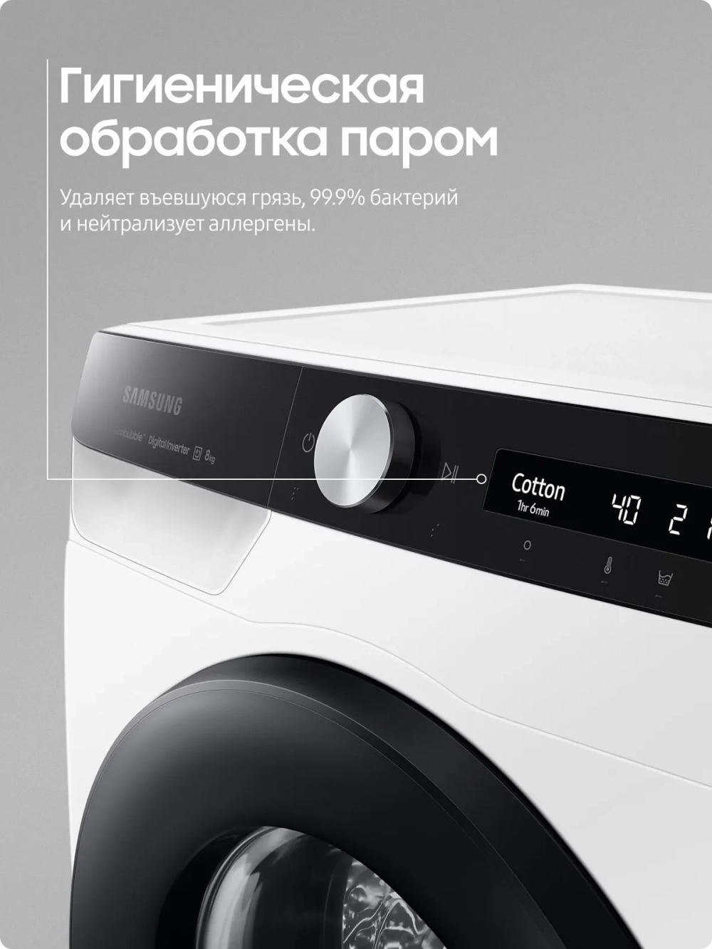 Стиральная машина Samsung WW80AG6S28AELP