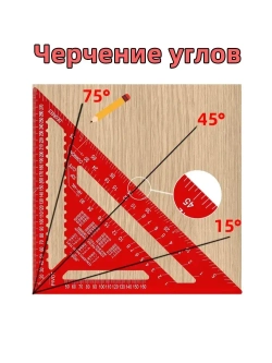 YICITY Многоцелевая треугольная алюминиевая линейка для деревообработки/12 футов/единицы мм/300мм*400мм