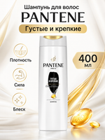 Шампунь для волос PANTENE Густые и крепкие 400мл