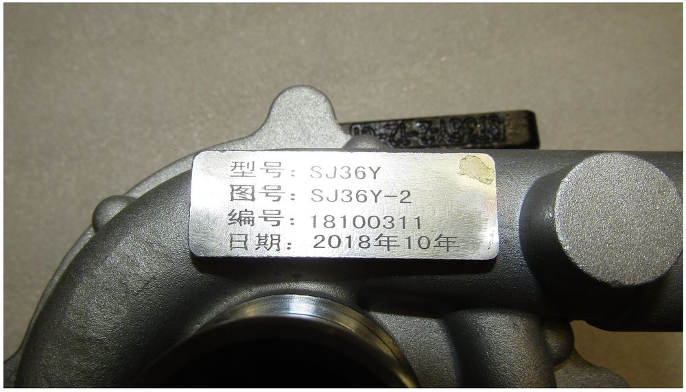 Турбокомпрессор Ricardo Y485BZD; TDK 22 4LT/Turbocharger