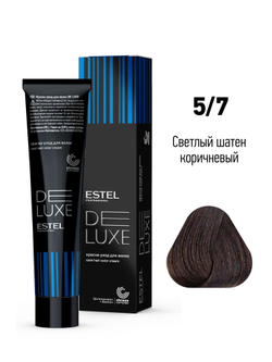 ESTEL De Luxe краска-уход для волос, 5/7 светлый шатен коричневый, 60 мл