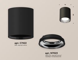 Ambrella Комплект накладного светильника MR16 Накладные XS7422011