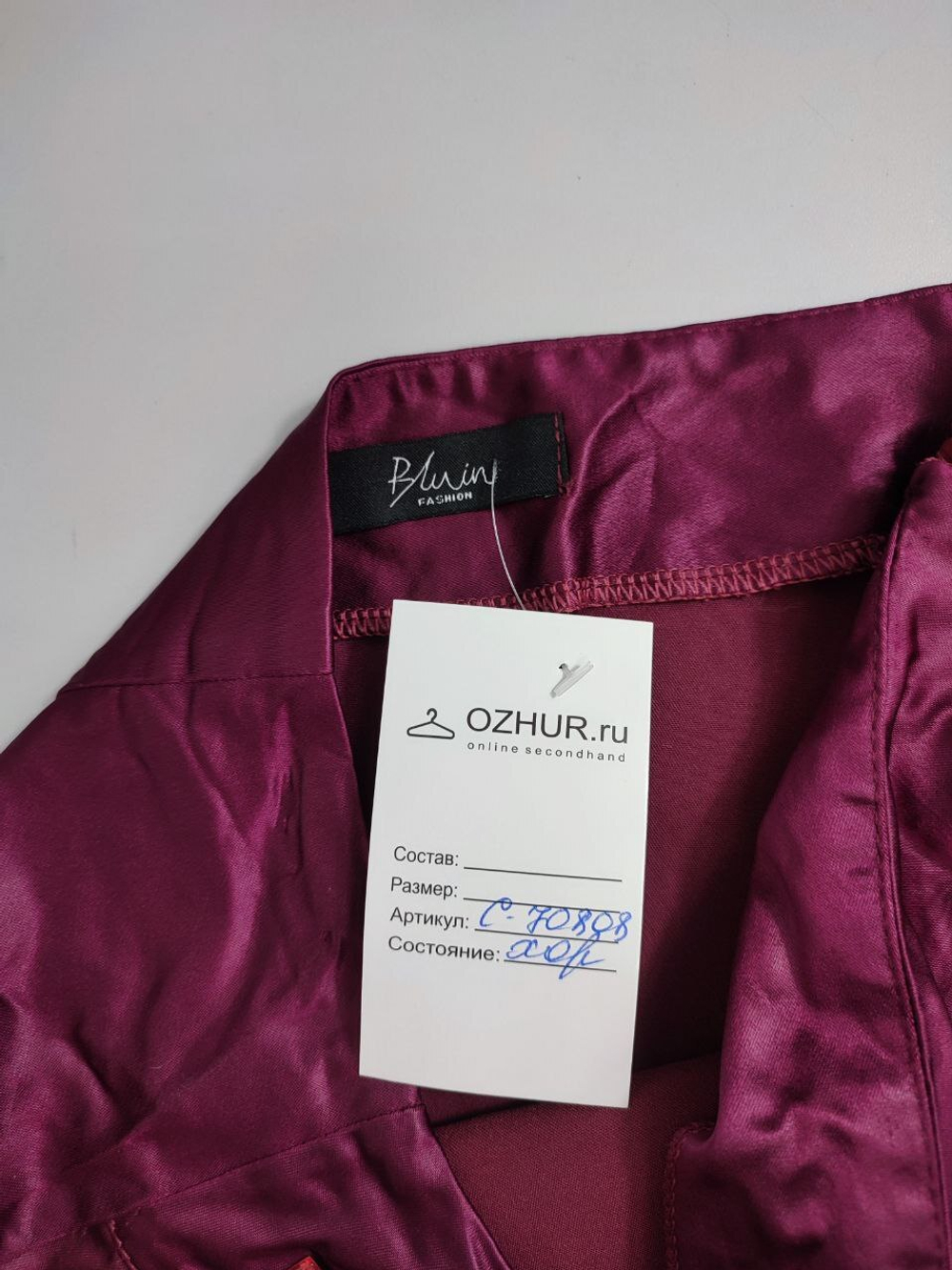 Юбка Bluin оригинальная 46 размер