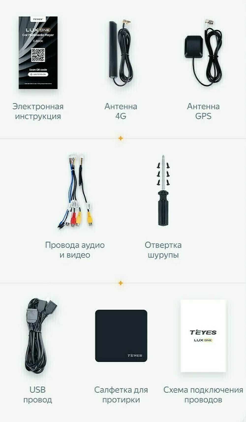 Магнитола Audi A4 (B8), A5 (8T) 2007-2016 (без джойстика MMI) - Teyes LUX ONE 360 монитор 12.3" 2K QLED на Android 10, CarPlay, 4G SIM-слот, 6/128 ГБ, 4 камеры в комплекте