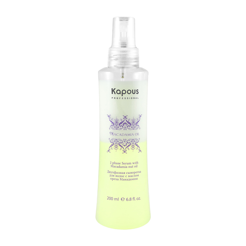 Двухфазная сыворотка "Macadamia Oil" Kapous 200мл