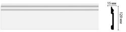 Плинтус Decomaster под покраску, 120x15 мм