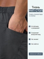 Тактические брюки карго