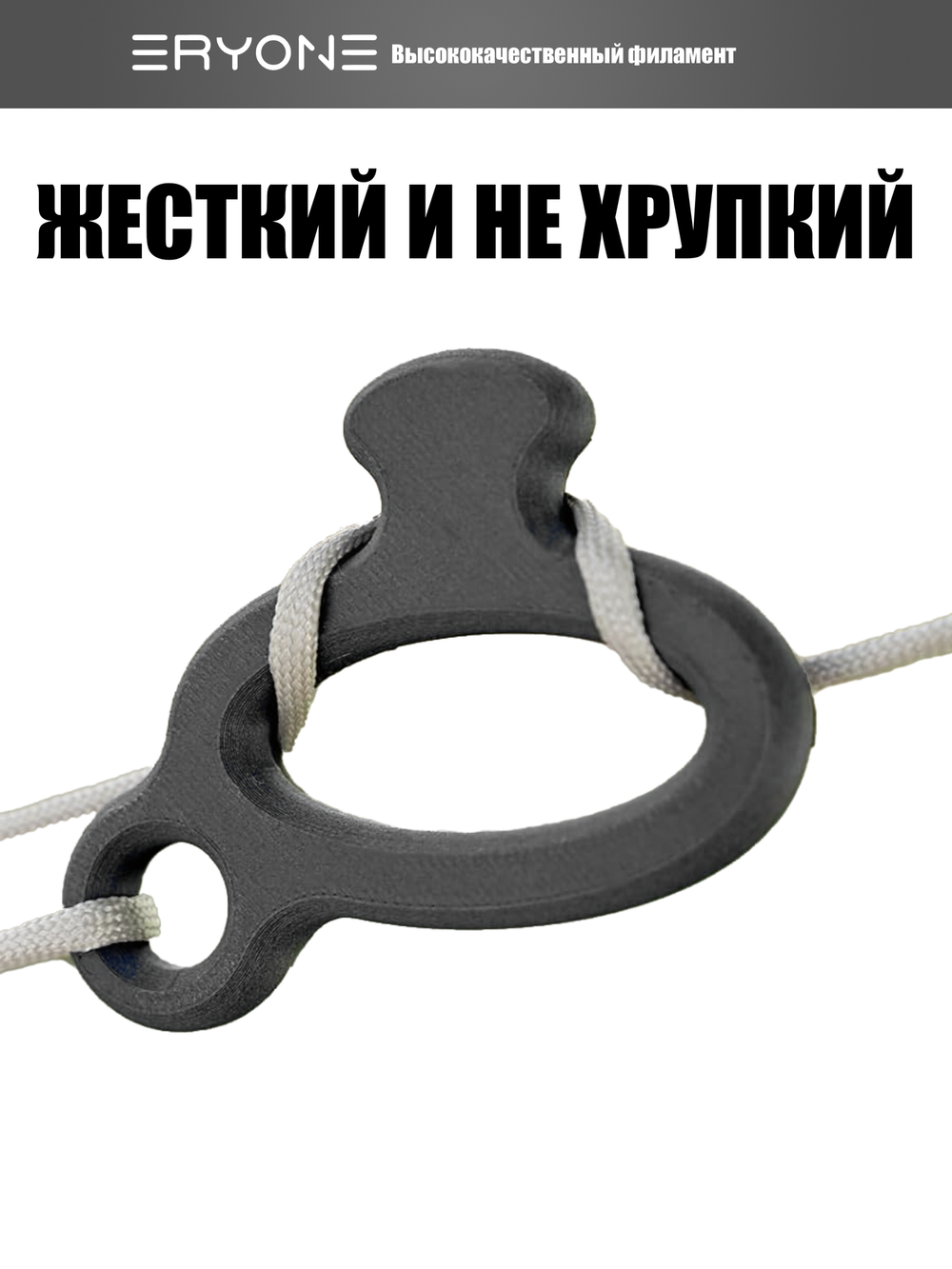 Пластик Eryone Carbon Fiber ASA CF 1.75mm 1kg Dark Gray (ASA армированный углеродом)