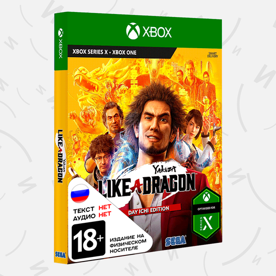 Игра Yakuza: Like a Dragon - Day Ichi Steelbook Edition (Xbox Series X - Xbox One, английская версия)