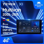 Teyes X1 9"для Volkswagen Multivan T5 2003-2015