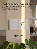 Ультратонкий 2-кл. выключатель + розетка, белая