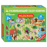 Напольный пазл, коврик "Медвежата" (Степ пазл)