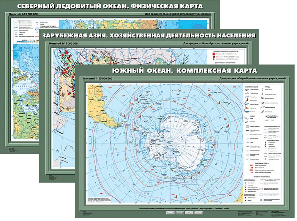 Комплект настенных карт по Географии 7 класс (44 карты)