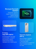 6.78" Смартфон TECNO Pova 7 Pro 5G 8/256Gb,  NFC,  OLED,  144Гц,  6000мAч,  серый
