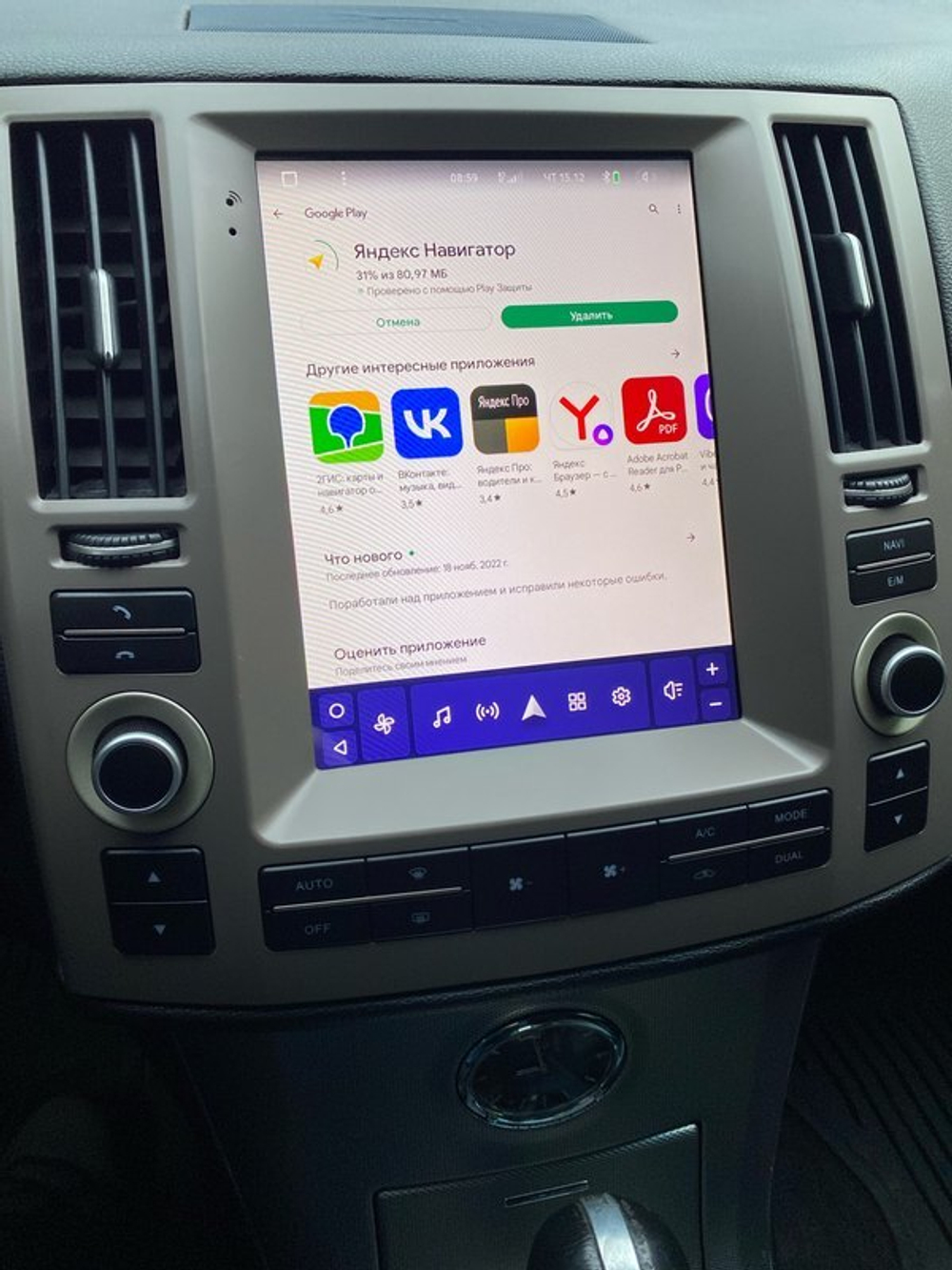 Магнитола для Infiniti FX35, FX45 2006-2008 (S50) - Teyes TPRO 2 экран 9.7" в стиле "Тесла" на Android 10, ТОП процессор, 4G SIM-слот