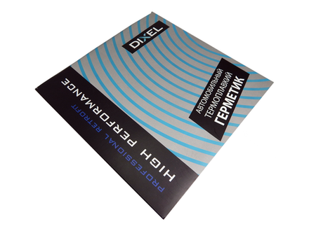 Герметик для фар жесткий DIXEL PRO-JP HOT 9,5 cm*4M Серый (Made in Japan)