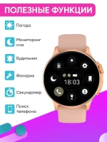 Cмарт часы круглые умные smart watch женские