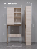 Шкаф-пенал в ванную над стиральной машиной