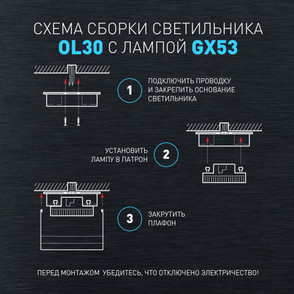 Светильник настенно-потолочный спот ЭРА OL30 WH GX53 белый