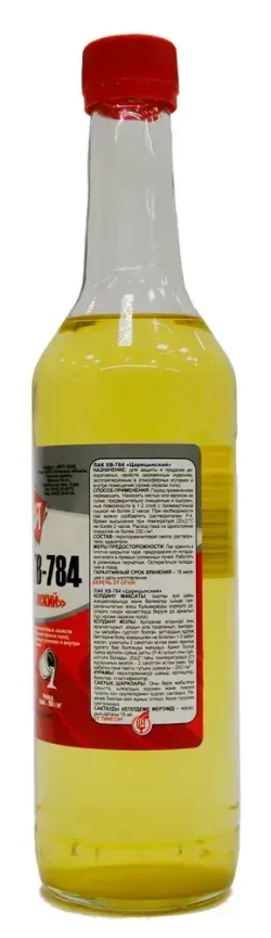 Лак ХВ-784 бесцветный 0,5