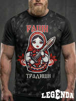 Подарочный набор "Матрешка"