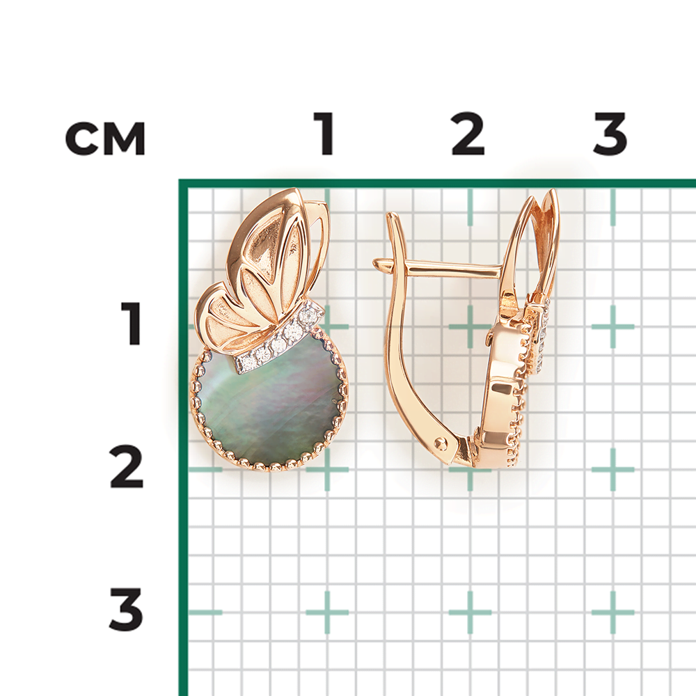 Серьги «Вечерняя симфония» с английским замком из красного золота с перламутром и фианитами