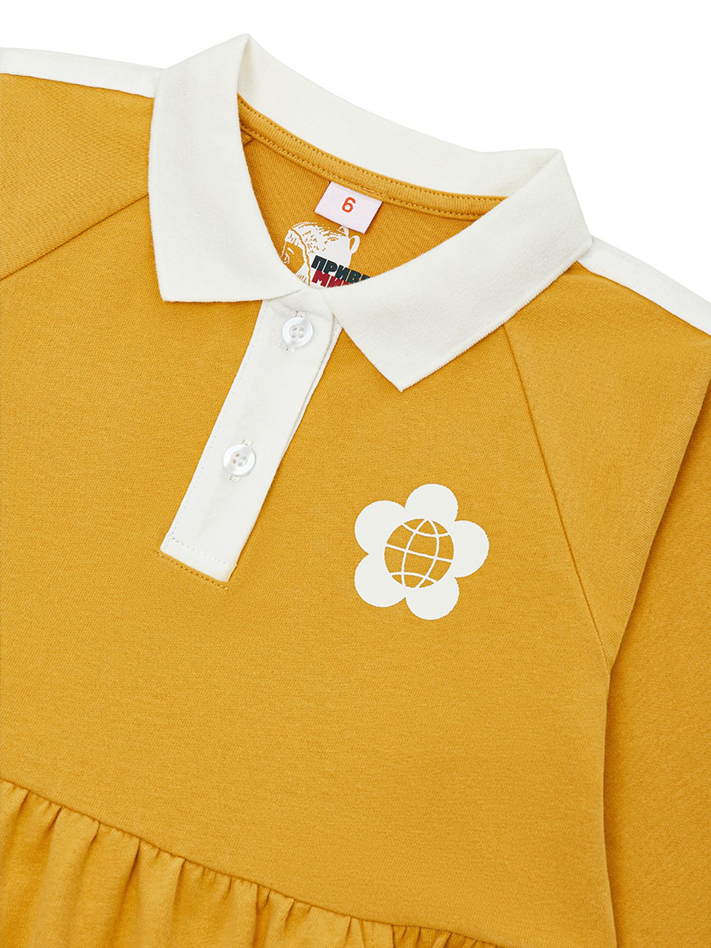 Платье горчичное "Спорт и мода"