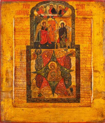 Троица, Благовещение Божией Матери и Неопалимая Купина. Деревянная икона на левкасе