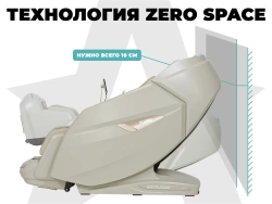 Массажное кресло Fujimo Excelsior F900 Бежевый