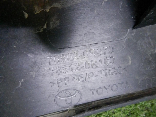 Накладка крышки багажника Toyota RAV4 5 XA50 (2018-н.в.)