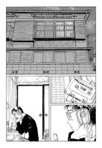 Манга Скитания Эманон. Том 2