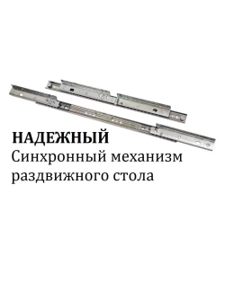 Обеденная группа Черный тунис стол и стулья