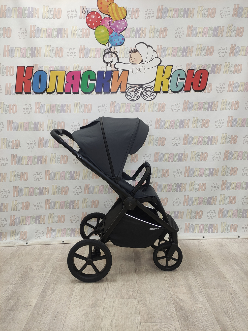 Коляска прогулочная Sweet Baby Elegante S Dark Grey