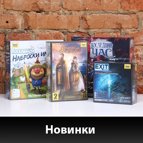 Классные новинки в Единороге