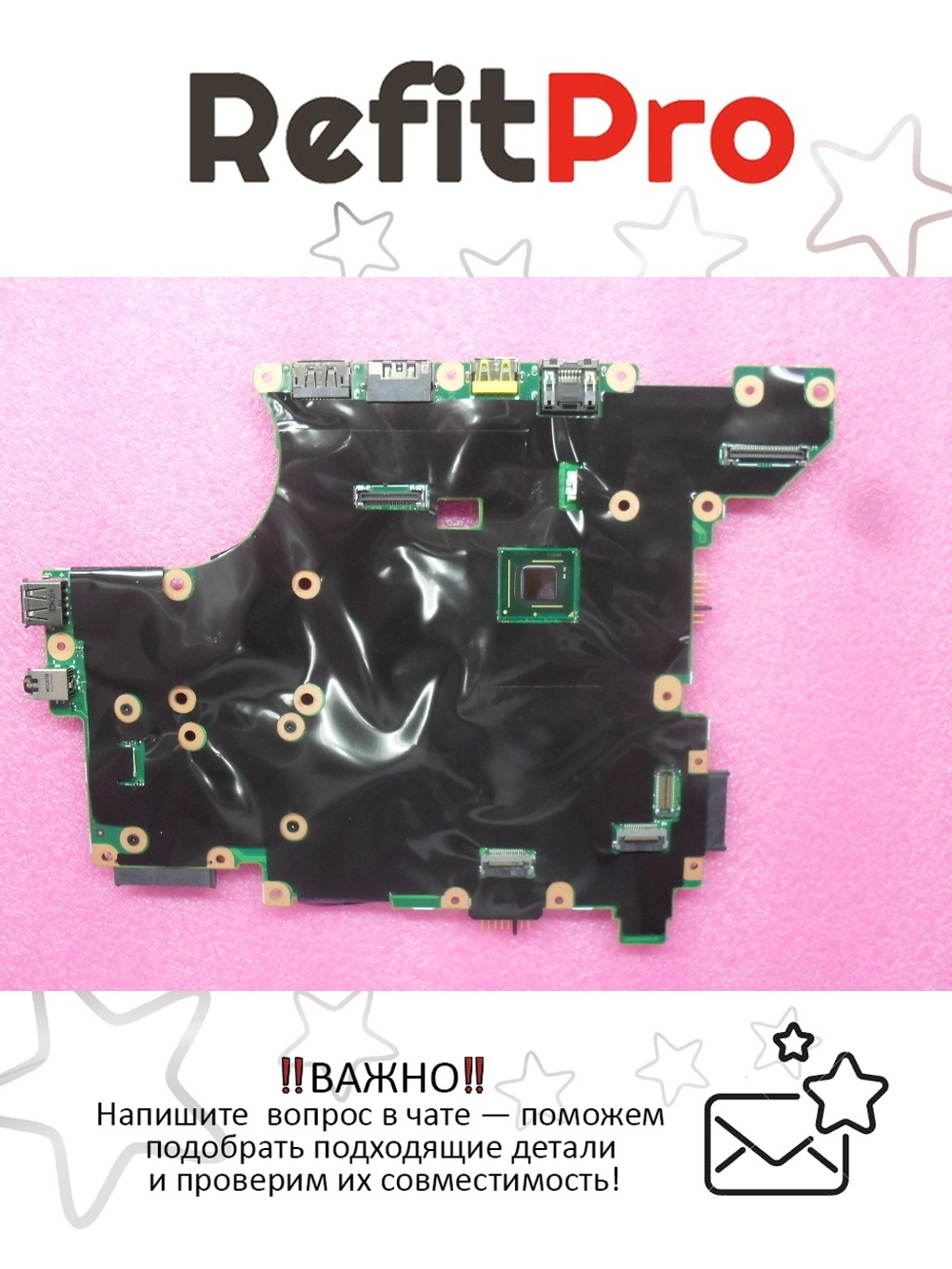 Материнская плата для ноутбука Lenovo T410s SHINAI-2 i5-560M UMA TPM (04W1912), оригинал