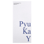 Pyunkang Yul, Очищающая вода с низким уровнем pH, 290 мл (9,8 жидк. унц.)