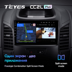 Teyes CC2L Plus 9" для Ford Ranger 2011-2016 (прав)