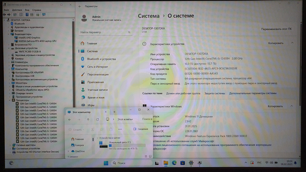 Игровой Machenike i5-12/16Gb/RTX 4050 6Gb/144Hz/L15 Air Pulsar JJ00G500ERU/Windows 11