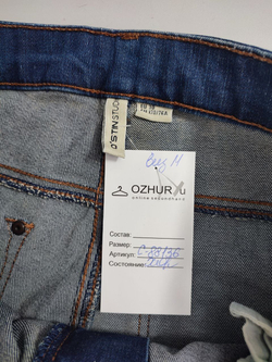 Джинсы Ostin стильные 46 размер