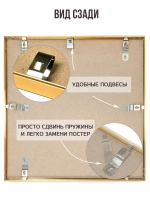 Металлическая рамка 25х25 см