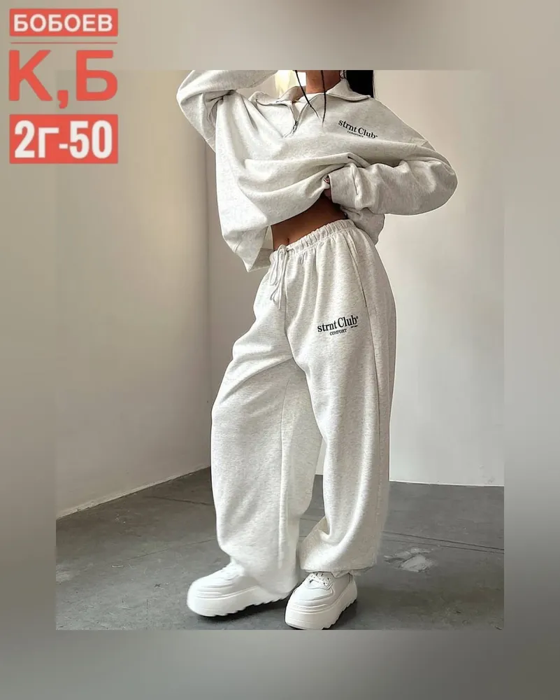 Костюм 6812943 Fabrika