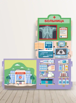 Сюжетно-ролевая ширма комплект Больница