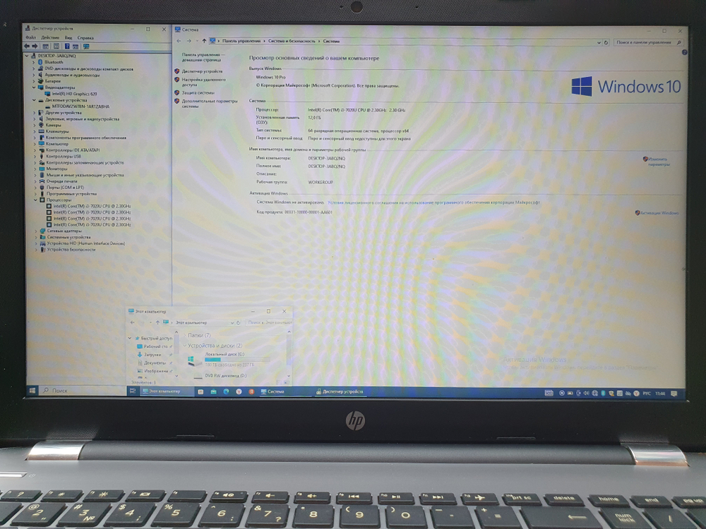 Ноутбук HP i3-7/12Gb/FHD/250 G6