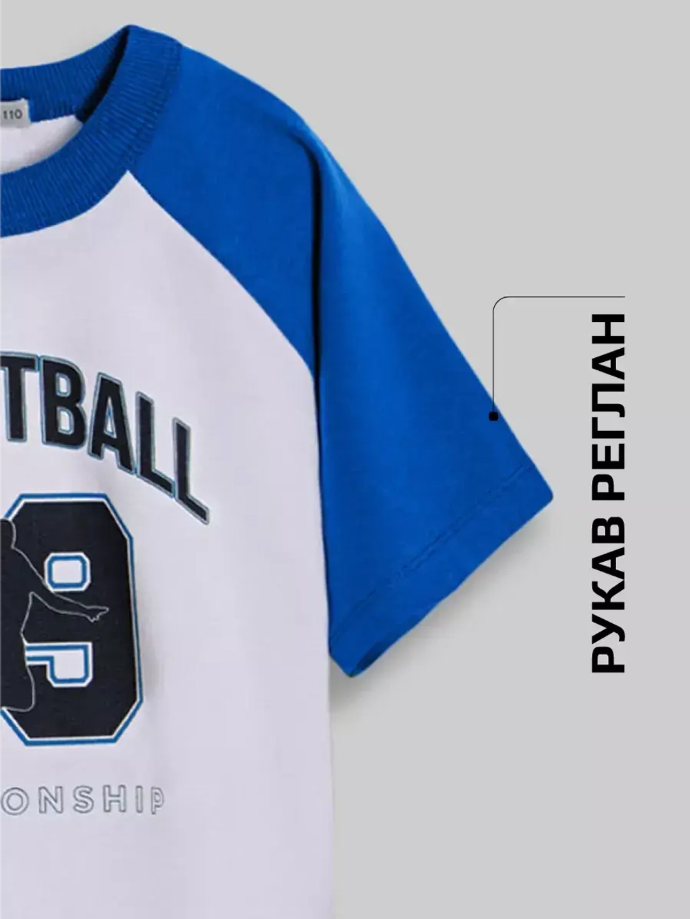 Футболка с принтом для детей и подростков