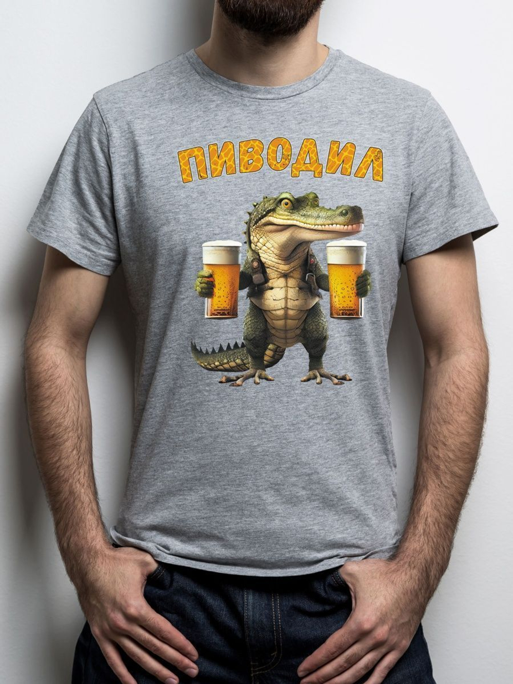 Футболка Мужская в стиле пивозавра крокобир пиводил