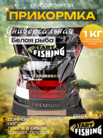 Прикормка Start Fishing Premium (1кг), Универсальная (10шт/уп)