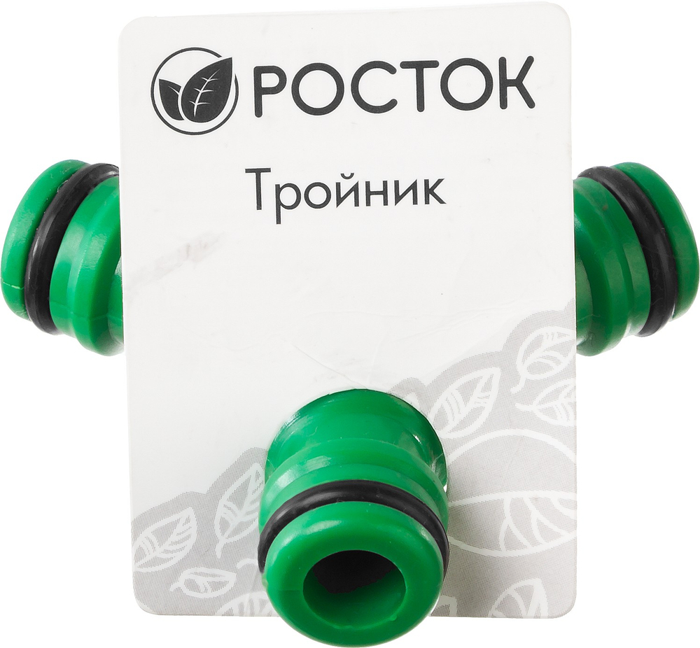 РОСТОК WR-1, пластик ABS, штуцерный тройник (426375)