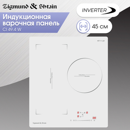Стеклокерамическая варочная панель Zigmund & Shtain CI 49.4 W